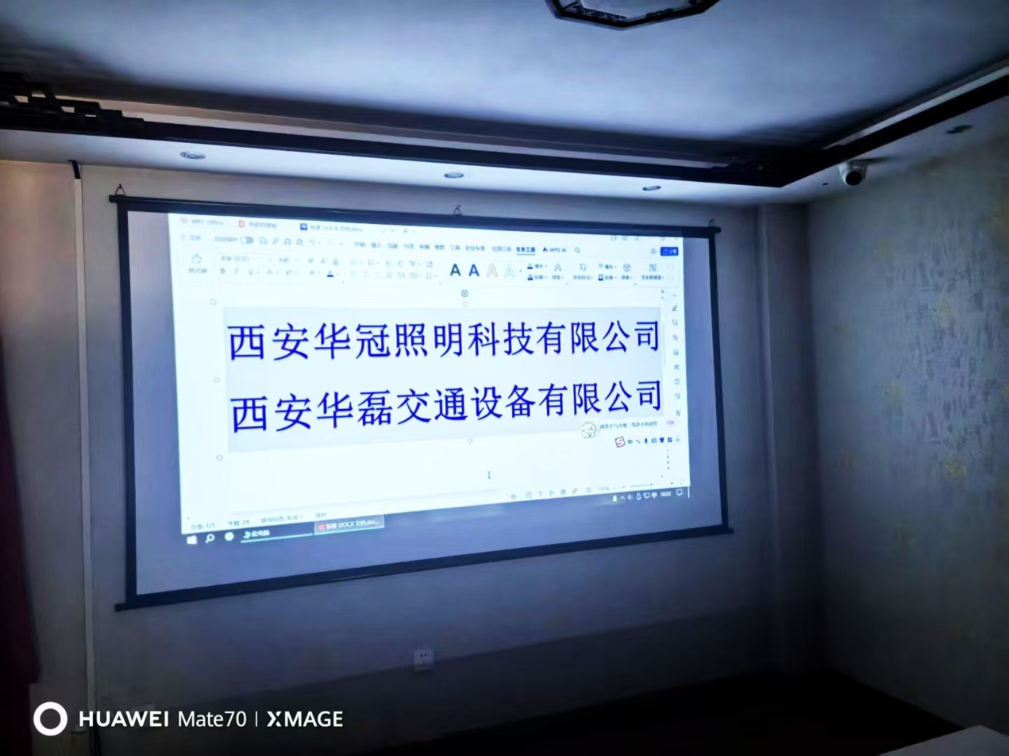 关于新增业务渠道的公告